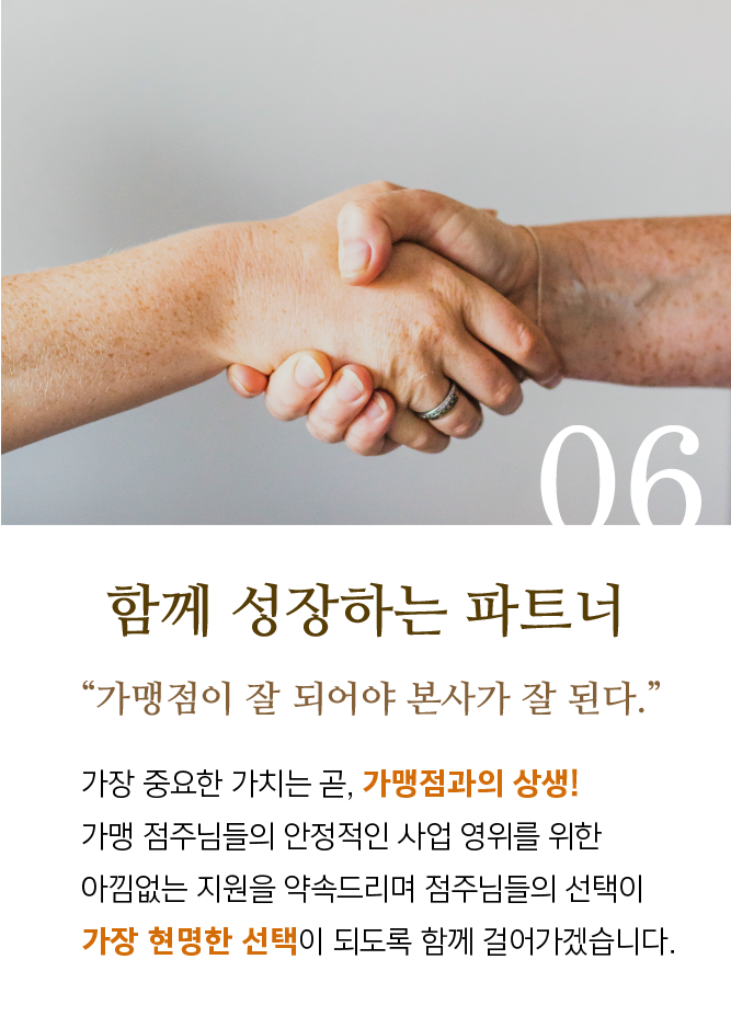 브랜드스토리
